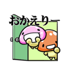 ぷにきのこおやこ（個別スタンプ：30）