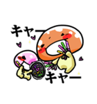 ぷにきのこおやこ（個別スタンプ：32）