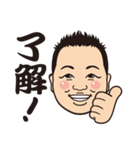 リョウちゃんの俺スタンプ！（個別スタンプ：3）
