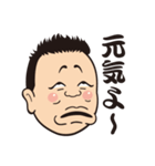 リョウちゃんの俺スタンプ！（個別スタンプ：4）