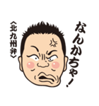 リョウちゃんの俺スタンプ！（個別スタンプ：7）