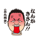 リョウちゃんの俺スタンプ！（個別スタンプ：8）