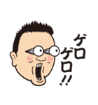 リョウちゃんの俺スタンプ！（個別スタンプ：14）