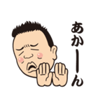 リョウちゃんの俺スタンプ！（個別スタンプ：16）
