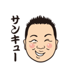 リョウちゃんの俺スタンプ！（個別スタンプ：17）