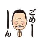 リョウちゃんの俺スタンプ！（個別スタンプ：18）