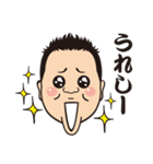 リョウちゃんの俺スタンプ！（個別スタンプ：20）