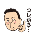 リョウちゃんの俺スタンプ！（個別スタンプ：21）