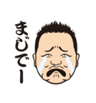 リョウちゃんの俺スタンプ！（個別スタンプ：29）