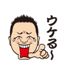 リョウちゃんの俺スタンプ！（個別スタンプ：33）