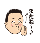 リョウちゃんの俺スタンプ！（個別スタンプ：36）