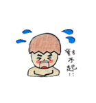 Tea egg's Happy Life（個別スタンプ：3）