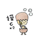 Tea egg's Happy Life（個別スタンプ：4）