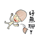 Tea egg's Happy Life（個別スタンプ：5）