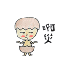 Tea egg's Happy Life（個別スタンプ：12）