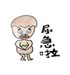 Tea egg's Happy Life（個別スタンプ：14）