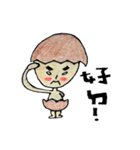 Tea egg's Happy Life（個別スタンプ：24）