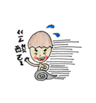Tea egg's Happy Life（個別スタンプ：31）