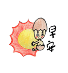 Tea egg's Happy Life（個別スタンプ：33）