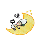Tea egg's Happy Life（個別スタンプ：34）