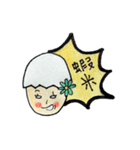 Tea egg's Happy Life（個別スタンプ：39）
