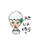 Tea egg's Happy Life（個別スタンプ：40）
