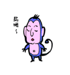 monkey 40（個別スタンプ：7）