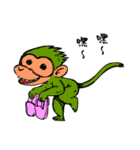 monkey 40（個別スタンプ：34）