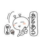 でんころ育児（個別スタンプ：1）