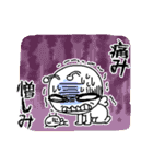 でんころ育児（個別スタンプ：28）