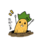 盛り合わせ（個別スタンプ：15）