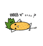 盛り合わせ（個別スタンプ：22）