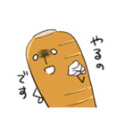 盛り合わせ（個別スタンプ：23）