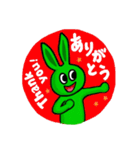 カラーウサギ（個別スタンプ：1）