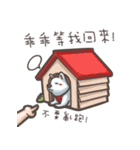 Shiba Inu-Happy（個別スタンプ：10）