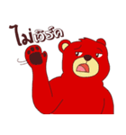 Success Investor : Willy Bull ＆ Tom Bear（個別スタンプ：7）