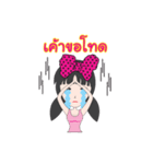 Miss Secrets（個別スタンプ：5）