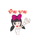 Miss Secrets（個別スタンプ：10）