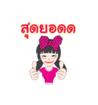 Miss Secrets（個別スタンプ：28）