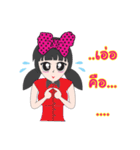 Miss Secrets（個別スタンプ：36）