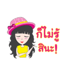 Miss Secrets（個別スタンプ：39）