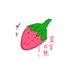 strawberry  run away（個別スタンプ：24）