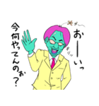 人外社長のありがたいお言葉（個別スタンプ：1）