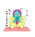 人外社長のありがたいお言葉（個別スタンプ：7）