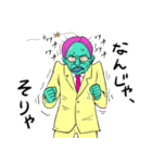 人外社長のありがたいお言葉（個別スタンプ：10）