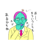 人外社長のありがたいお言葉（個別スタンプ：11）