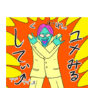 人外社長のありがたいお言葉（個別スタンプ：12）