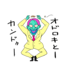 人外社長のありがたいお言葉（個別スタンプ：13）