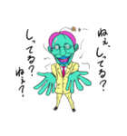 人外社長のありがたいお言葉（個別スタンプ：14）