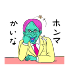 人外社長のありがたいお言葉（個別スタンプ：16）